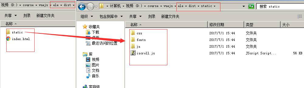 vue.js项目如何打包上线