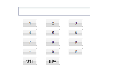 JavaScript如何实现函数绑定