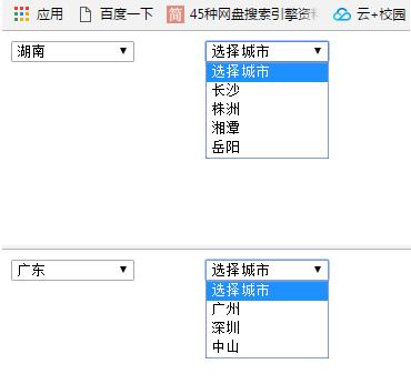 js使用xml数据载体实现城市省份二级联动效果