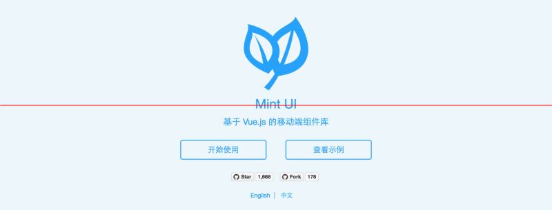 Mint UI如何实现基于Vue.js移动端组件库