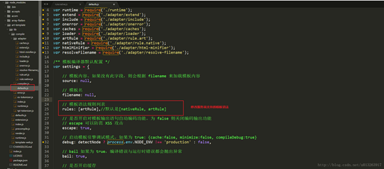 nodejs中art-template模板语法引入及冲突的示例分析