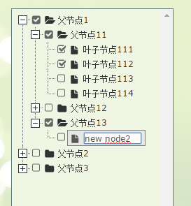 Bootstrap树控件怎么用