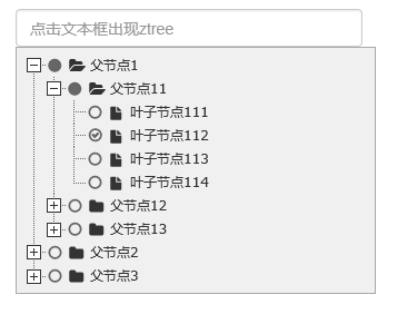 Bootstrap樹控件怎么用