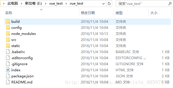 如何搭建vue+node+webpack环境