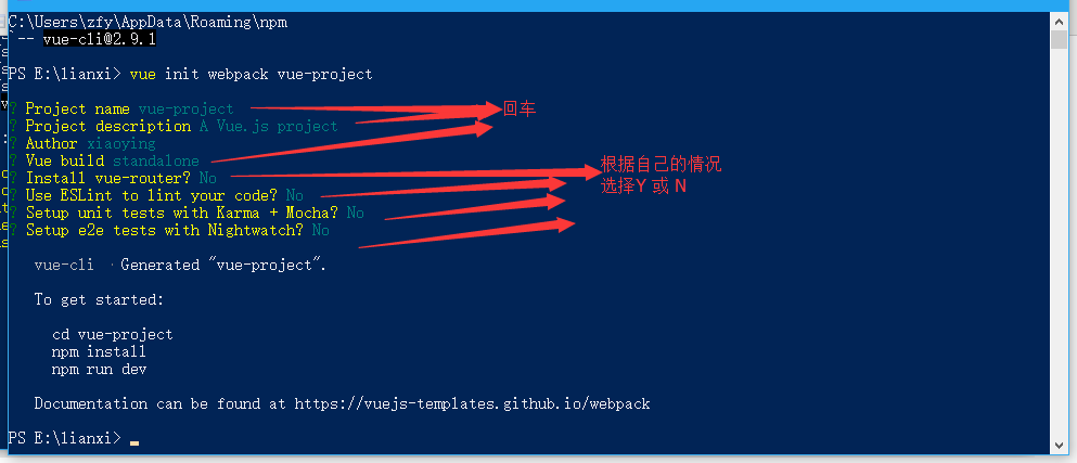 vue中如何使用localstorage来存储页面信息