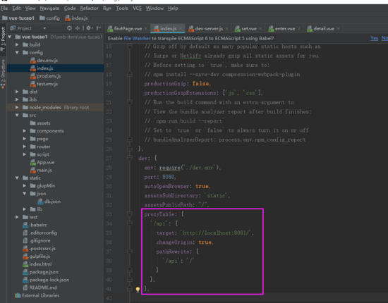 Vue-cli如何使用json server在本地模拟请求数据