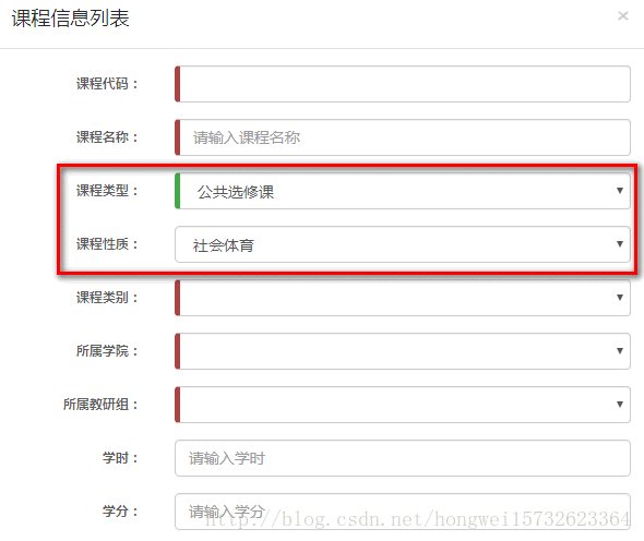 Angularjs按需查询实例代码