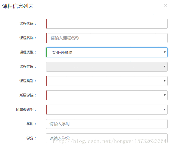 Angularjs按需查询实例代码