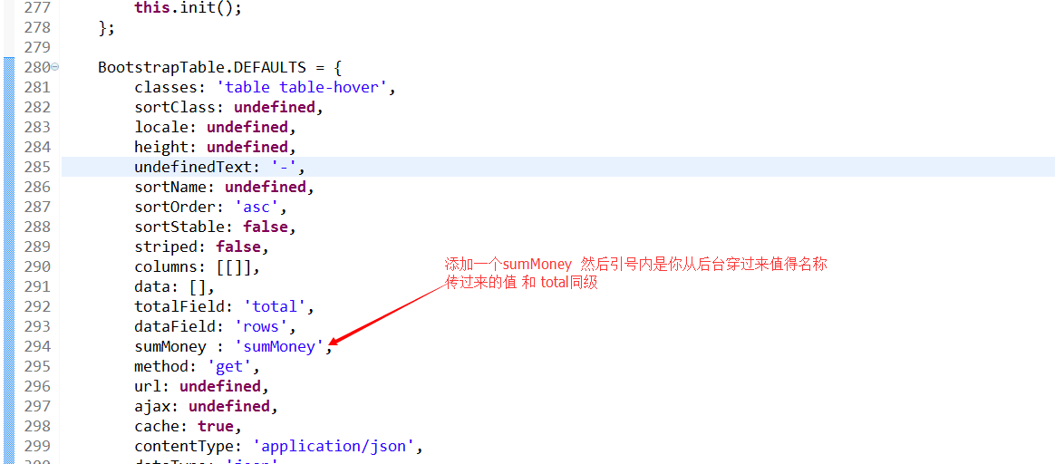 bootstrap table sum总数量统计实现方法