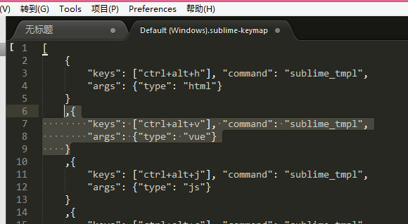 Sublime Text新建.vue模板并高亮(圖文教程)