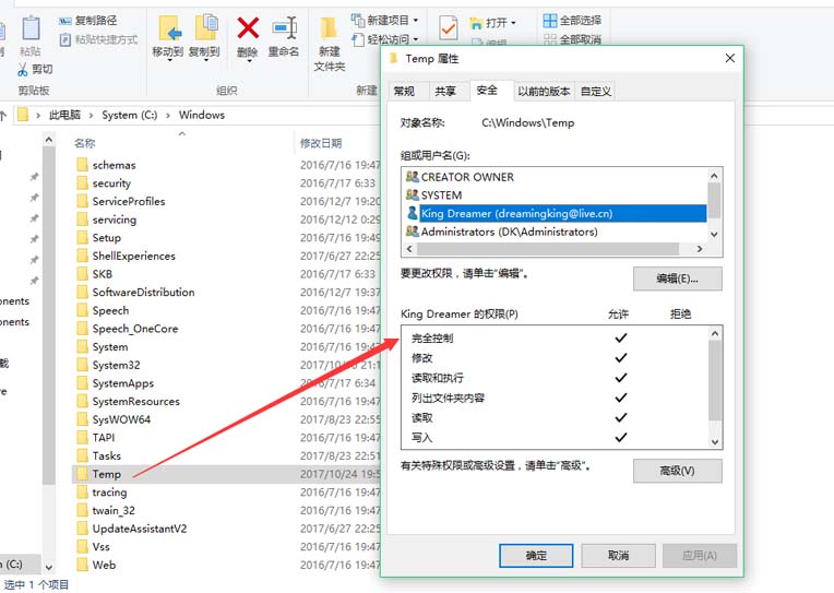 Windows安装Node.js报错:2503、2502的解决方法