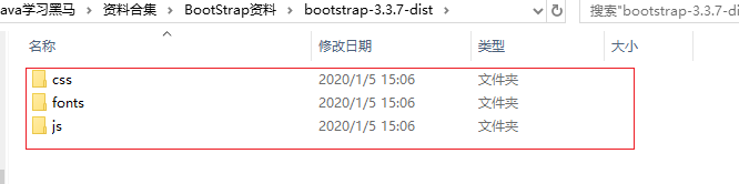 如何使用BootStrap前端框架