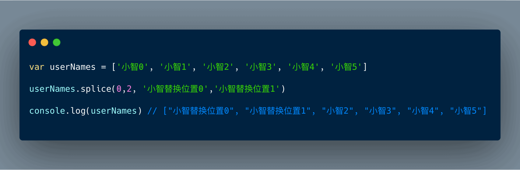 javascript中数组怎么用