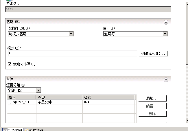 vue router下的html5 history在iis服务器上的设置方法