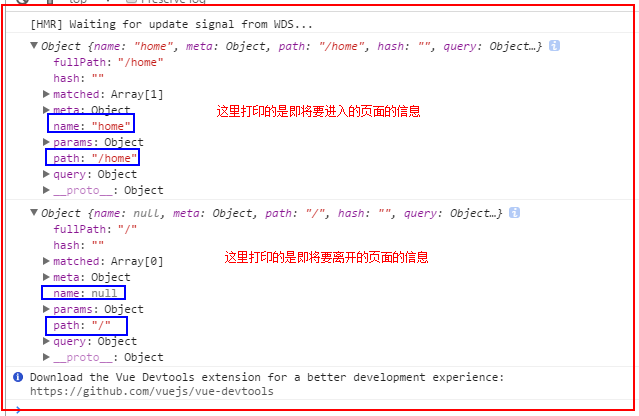 vue 路由守卫(导航守卫)及其具体使用