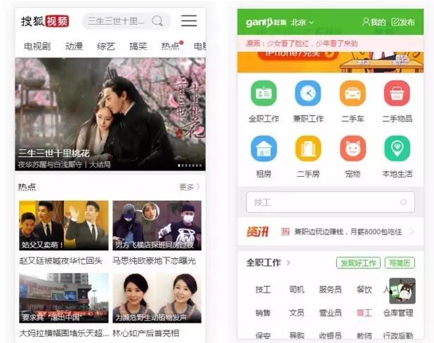 什么是Vue.js框架 为什么选择它？(第一课)