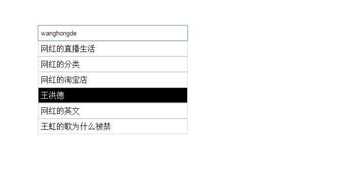 原生js的ajax和解決跨域的jsonp(實例講解)