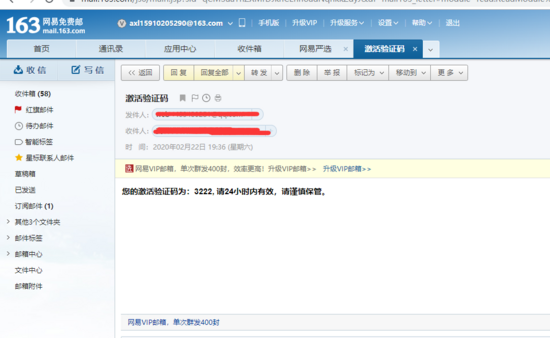 怎么在Node中使用Nodemailer发送邮件