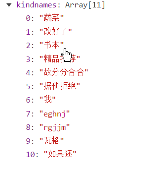 vue中遇到的坑之变化检测问题（数组相关）