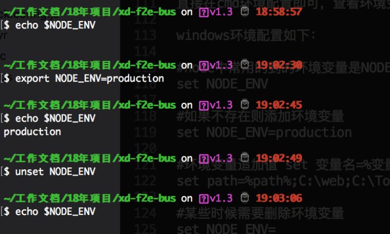 深入理解webpack process.env.NODE_ENV配置