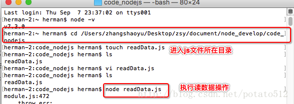 node.js如何操作MongoDB