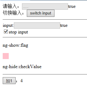 AngularJS實現(xiàn)表單元素值綁定操作示例