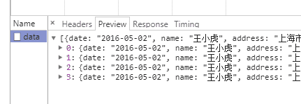 怎么在vue中使用express+fetch获取本地json文件