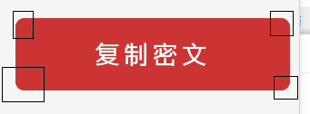 微信小程序中button组件的边框设置的实例详解