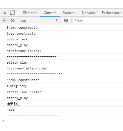 如何在JavaScript中继承定义