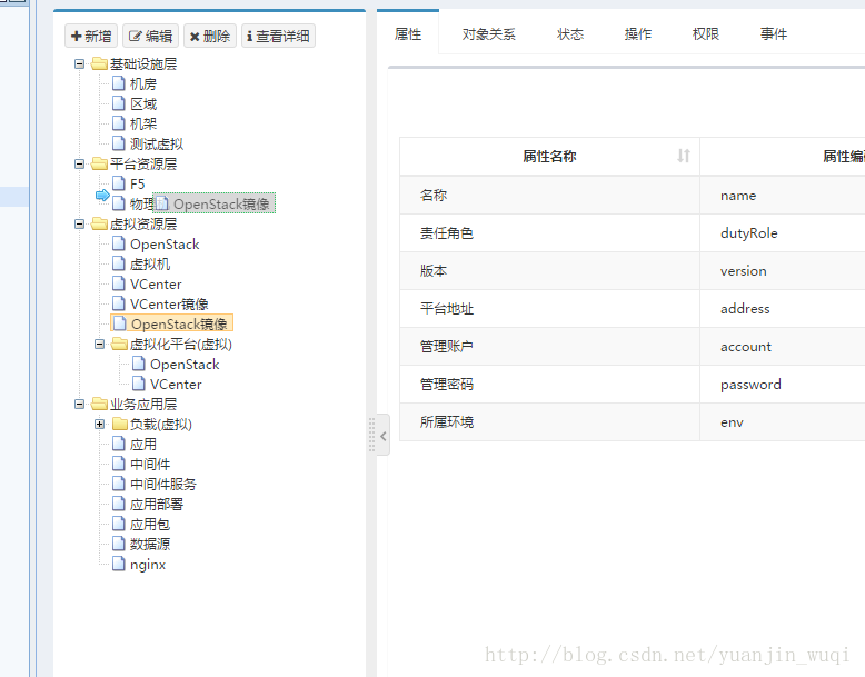 jQuery使用zTree插件實現(xiàn)可拖拽的樹示例