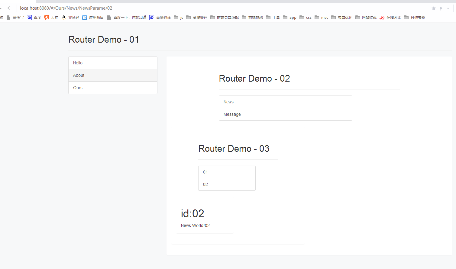 webpack+vue+node如何实现单页面