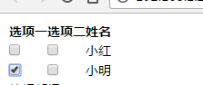 jQuery如何实现table中两列CheckBox只能选中一个