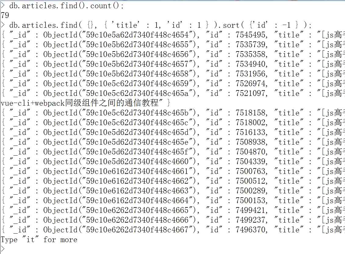 Node.js+jade+mongodb+mongoose实现爬虫分离入库与生成静态文件的方法