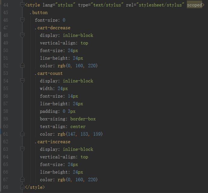 Vue2.0父组件与子组件之间的事件发射与接收实例代码