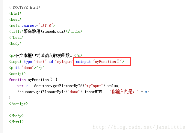 详解.vue文件中监听input输入事件（oninput）