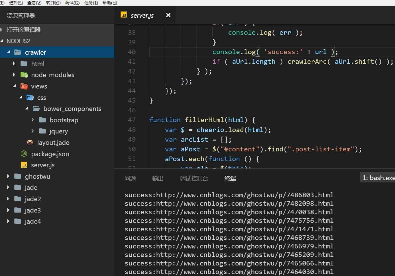 Node.js中怎么利用jade抓取博客內(nèi)容并生成靜態(tài)html文件