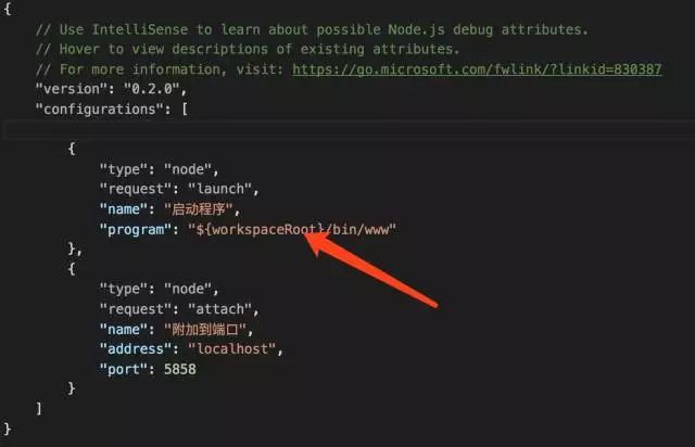 如何使用Visual Studio Code对Node.js进行断点调试