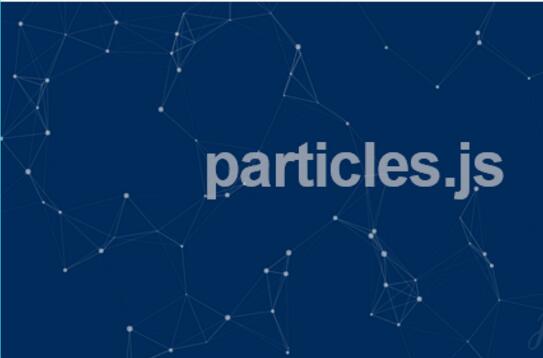 JS库particles.js创建超炫背景粒子插件(附源码下载)