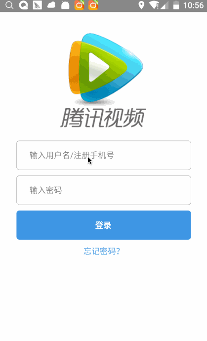 react-native 完整實現登錄功能的示例代碼