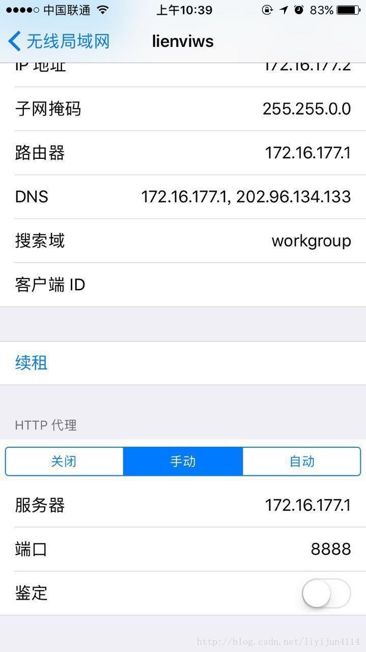 浅谈vue+webpack项目调试方法步骤