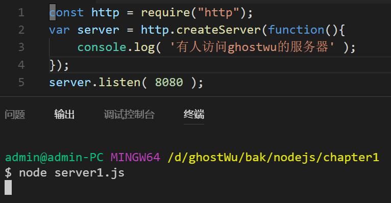 nodejs如何創(chuàng)建簡易web服務器與文件讀寫