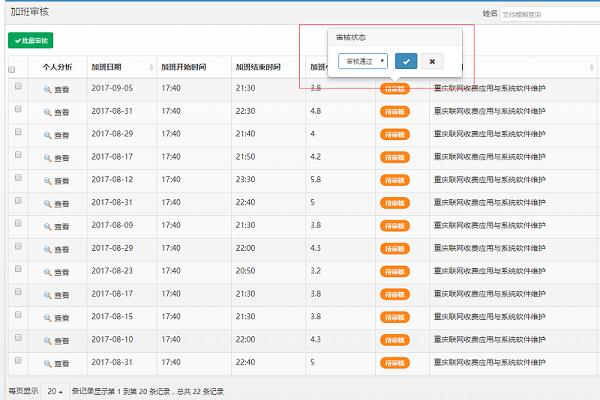 Bootstrap Table怎么用