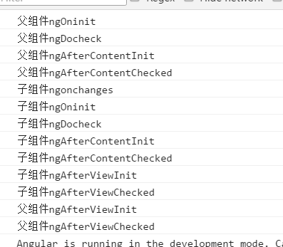 angular4生命周期钩子的示例分析