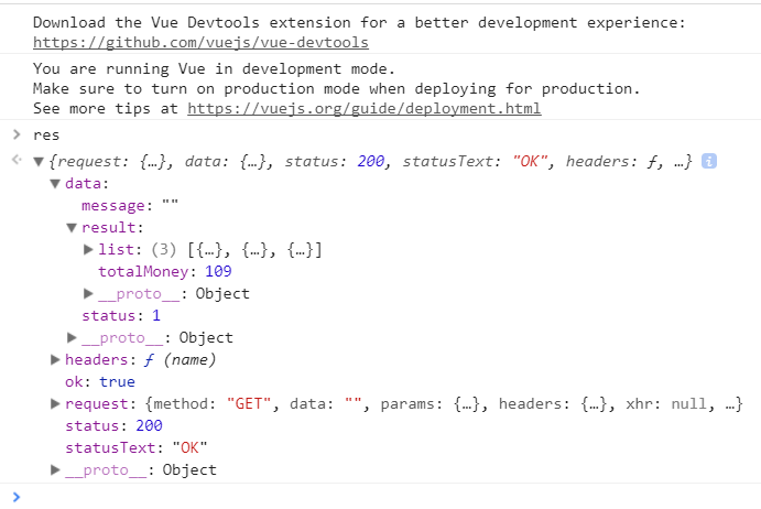 怎么使用vue-resource进行数据交互