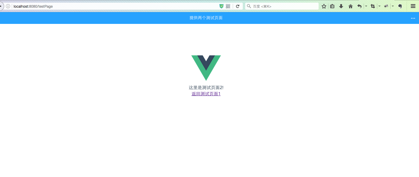 Vue如何使用vue-cli创建项目