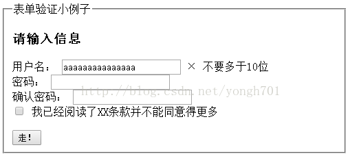 JavaScript表单验证不成功不能提交怎么办