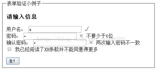 JavaScript表单验证不成功不能提交怎么办