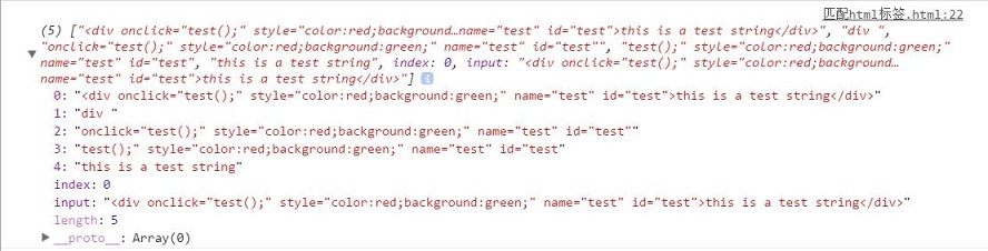 HTML标签如何解释成DOM节点