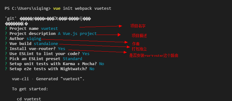 vue.js的手腳架vue-cli項目搭建的步驟