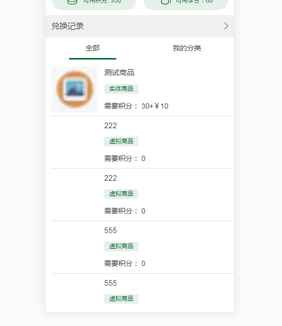 怎么解决vue vantUI tab切换时list组件不触发load事件的问题